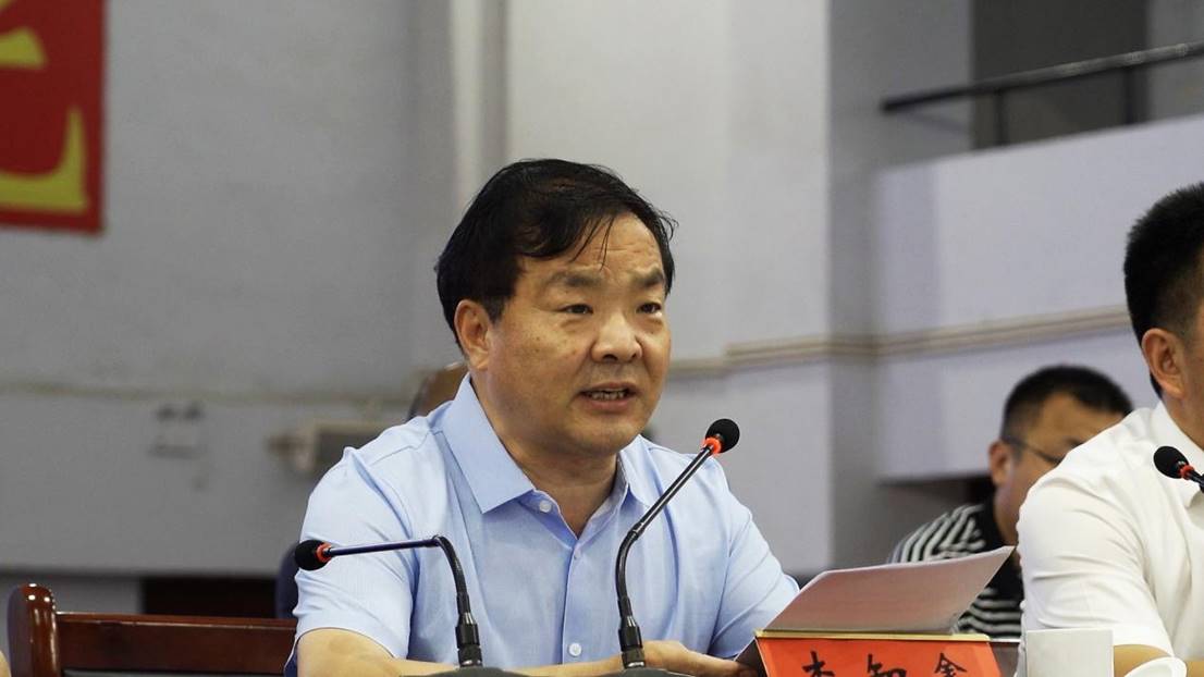 李智鑫